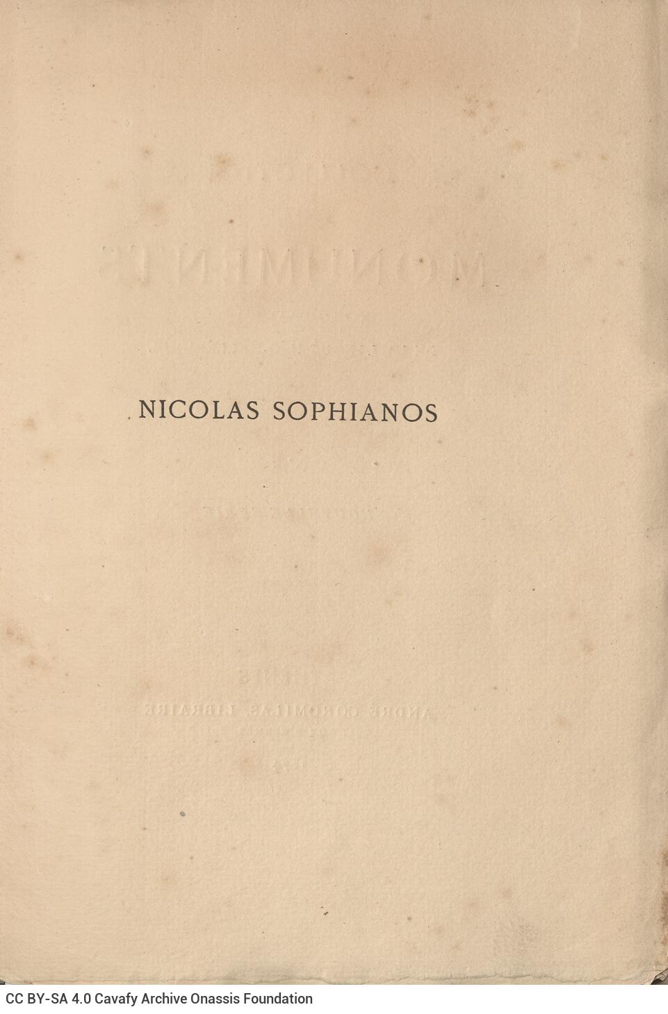 24 x 16.5 cm; 2 s.p. + 123 p. + 6 s.p. + 1 insert, l. 1 bookplate CPC on recto, p. [1] “Nicolas Sofianos”, p. [2] title p